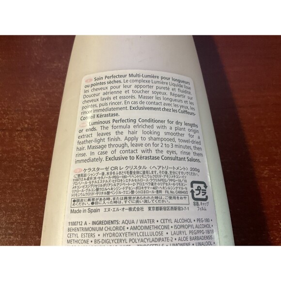 Kerastase Cristalliste Lait Cristal Luminous Perfecting Conditioner -6.8 FL OZ - Picture 5 of 5